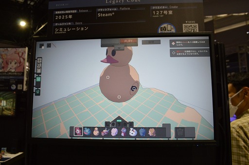 ꡼ No.003Υͥ / ѥȶΡ֥ᥫ˥ޥפꡤ˲ޤ졪Legacy Codeץץ쥤ݡTGS2024