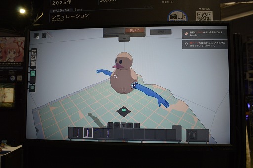 ꡼ No.005Υͥ / ѥȶΡ֥ᥫ˥ޥפꡤ˲ޤ졪Legacy Codeץץ쥤ݡTGS2024