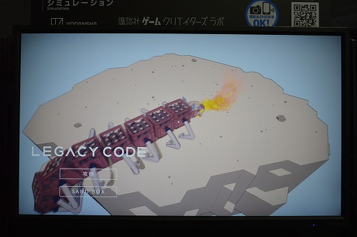 ꡼ No.008Υͥ / ѥȶΡ֥ᥫ˥ޥפꡤ˲ޤ졪Legacy Codeץץ쥤ݡTGS2024