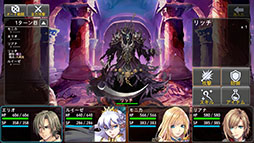 ドラゴンテイカー