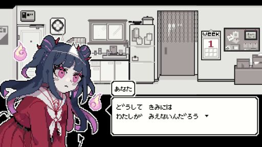 画像ギャラリー No.002のサムネイル画像 / 幽霊の女の子が想いを成就させるために奮闘するADV「でこれいと・でこれいしょん」,体験版をSteamで配信開始