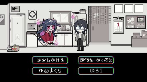 画像ギャラリー No.006のサムネイル画像 / 幽霊の女の子が想いを成就させるために奮闘するADV「でこれいと・でこれいしょん」,体験版をSteamで配信開始