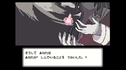 ���������꡼ No.005�Υ���ͥ������ / �繥���ʡ֤��ߡפ򤳤ä�¦�ؤ�Ϣ��Ƥ��褦�Ȥ���ͩ��ν��λҤ���͸���Steam�ǡ֤Ǥ��줤�ȡ��Ǥ��줤�����ס�1��22����ȯ��