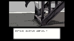 ���������꡼ No.008�Υ���ͥ������ / �繥���ʡ֤��ߡפ򤳤ä�¦�ؤ�Ϣ��Ƥ��褦�Ȥ���ͩ��ν��λҤ���͸���Steam�ǡ֤Ǥ��줤�ȡ��Ǥ��줤�����ס�1��22����ȯ��