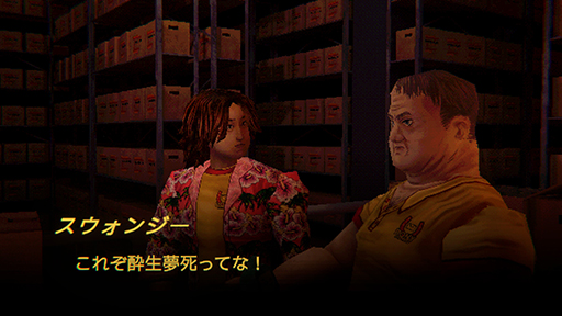 画像ギャラリー No.002のサムネイル画像 / 飢餓,隔離,人間関係に苦しむ難破宇宙船クルーたちの姿を追う一人称視点ホラー「Mouthwashing」,「圧倒的に好評」を獲得