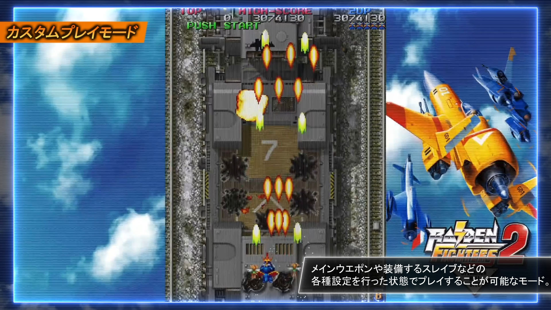 ꡼ No.004 | ꡼3ϿRAIDEN FIGHTERS REMIX COLLECTIONס2026ǯ226ȯꡣߥåBGMǽˤ