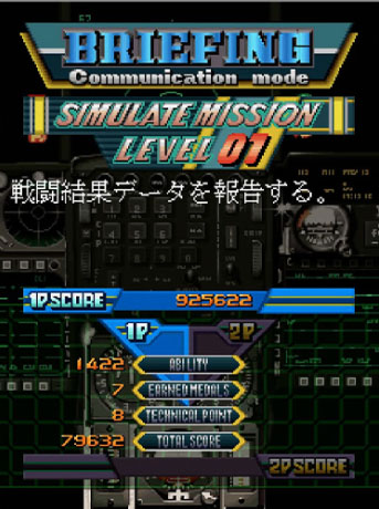 ꡼ No.007 | ꡼3ϿRAIDEN FIGHTERS REMIX COLLECTIONס2026ǯ226ȯꡣߥåBGMǽˤ