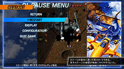 画像ギャラリー No.002のサムネイル画像 / シリーズ3部作を収録した「RAIDEN FIGHTERS REMIX COLLECTION」,2026年2月26日に発売決定。新規リミックスBGMや便利機能にも注目