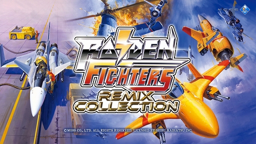 画像ギャラリー No.001のサムネイル画像 / 「RAIDEN FIGHTERS REMIX COLLECTION」,スムージング機能の追加や不具合修正を行うアップデートVer.1.2を配信