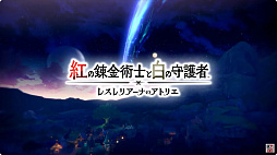 ꡼ No.010Υͥ / 쥹õ뿷ֹȤϣѻΤμ 쥹ꥢʤΥȥꥨȯɽ2025ǯȯͽTGS2024