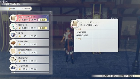 ꡼ No.023 | ֹȤϣѻΤμ 쥹ꥢʤΥȥꥨסǥץ쥪򳫻ϡʪҲ𤹤ǿȥ쥤顼