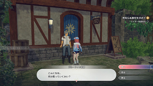 ꡼ No.037Υͥ / Υץ쥤ݡϡֹȤϣѻΤμ 쥹ꥢʤΥȥꥨפϡϣѤ˥å׷бġХȥ롤󥸥ͷӤͤޤ줿Ƥ