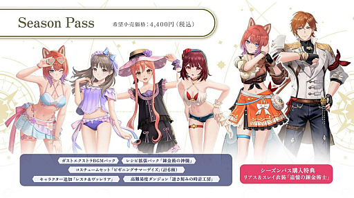 ꡼ No.001 | ֹȤϣѻΤμ 쥹ꥢʤΥȥꥨפDLC󤬸ˡȥ쥹ʡɤȡȥꥢɤ11ޤǤۿTGS2025