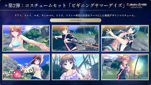 ꡼ No.003 | ֹȤϣѻΤμ 쥹ꥢʤΥȥꥨפDLC󤬸ˡȥ쥹ʡɤȡȥꥢɤ11ޤǤۿTGS2025