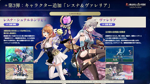 ꡼ No.004 | ֹȤϣѻΤμ 쥹ꥢʤΥȥꥨפDLC󤬸ˡȥ쥹ʡɤȡȥꥢɤ11ޤǤۿTGS2025