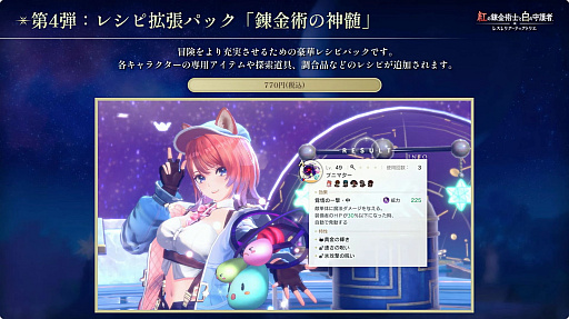 ꡼ No.010 | ֹȤϣѻΤμ 쥹ꥢʤΥȥꥨפDLC󤬸ˡȥ쥹ʡɤȡȥꥢɤ11ޤǤۿTGS2025