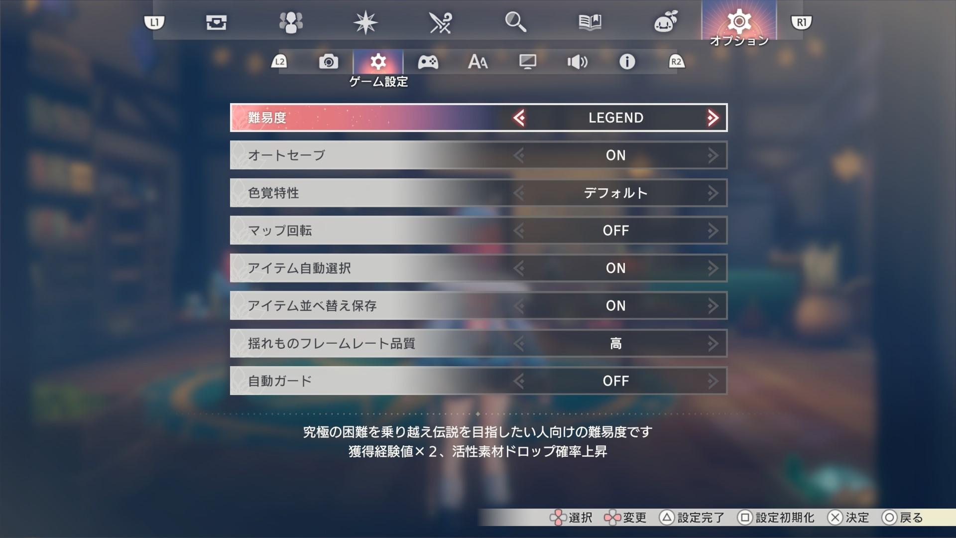 ꡼ No.017 | ֹȤϣѻΤμ 쥹ꥢʤΥȥꥨɲDLC3ƤۿʥѡƥȤơ쥹ʡꥢ