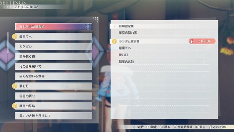 ���������꡼ No.009�Υ���ͥ������ / �ֹȤ�ϣ��ѻΤ���μ��� ���쥹��ꥢ���ʤΥ��ȥꥨ�����ɲ�DLC��3�Ƥ��ۿ��������ʥѡ��ƥ������Ȥ��ơ��쥹�ʡ�������ꥢ������