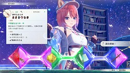 ���������꡼ No.002�Υ���ͥ������ / �ֹȤ�ϣ��ѻΤ���μ��� ���쥹��ꥢ���ʤΥ��ȥꥨ�����ɲ�DLC��4�Ƥ��ۿ����쥷�Գ�ĥ�ѥå��ȹ����٤Ρֵդ���ߤλ��׹�˼�פ����