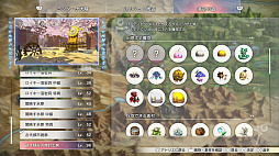 ���������꡼ No.010�Υ���ͥ������ / �ֹȤ�ϣ��ѻΤ���μ��� ���쥹��ꥢ���ʤΥ��ȥꥨ�����ɲ�DLC��4�Ƥ��ۿ����쥷�Գ�ĥ�ѥå��ȹ����٤Ρֵդ���ߤλ��׹�˼�פ����