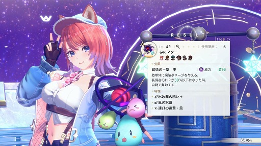 ���������꡼ No.013�Υ���ͥ������ / �ֹȤ�ϣ��ѻΤ���μ��� ���쥹��ꥢ���ʤΥ��ȥꥨ�����ɲ�DLC��4�Ƥ��ۿ����쥷�Գ�ĥ�ѥå��ȹ����٤Ρֵդ���ߤλ��׹�˼�פ����