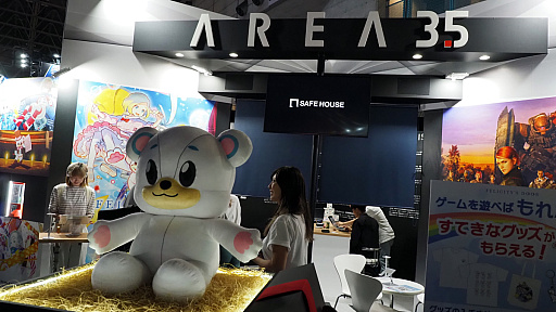 ꡼ No.002 | ҶβθΤˡ10ǯΡȥ饰奢꡼ɤʥꥺॲ֥եꥷƥɥפͷTGS2024