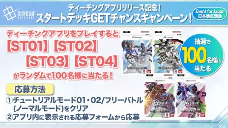 ꡼ No.006 | ֥५ɥסƥ󥰥ץۿ򳫻ϡ塼ȥꥢΤۤʰŪʥǥåۤԤäƥե꡼Хȥ뤬ڤ