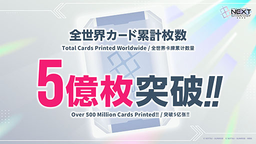 画像ギャラリー No.001のサムネイル画像 / 「ガンダムカードゲーム」,公式番組で2026年度のロードマップを発表。第4弾では,「機動戦士Vガンダム」「∀ガンダム」の参戦が決定