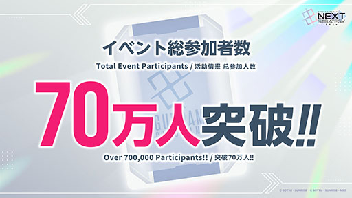 画像ギャラリー No.010のサムネイル画像 / 「ガンダムカードゲーム」,公式番組で2026年度のロードマップを発表。第4弾では,「機動戦士Vガンダム」「∀ガンダム」の参戦が決定