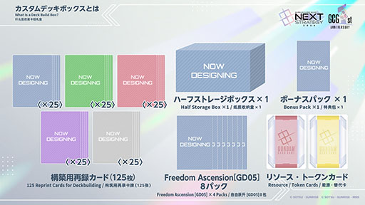 画像ギャラリー No.017のサムネイル画像 / 「ガンダムカードゲーム」,公式番組で2026年度のロードマップを発表。第4弾では,「機動戦士Vガンダム」「∀ガンダム」の参戦が決定