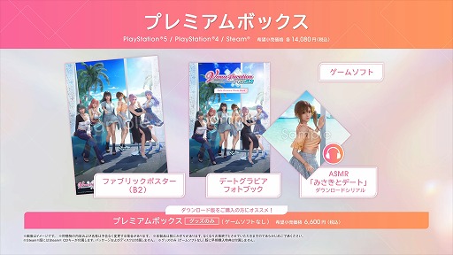 ���������꡼ No.005�Υ���ͥ������ / �����������ɥ٥���㡼��Venus Vacation PRISM - DEAD OR ALIVE Xtreme -�ס�2025ǯ3��6����ȯ�����