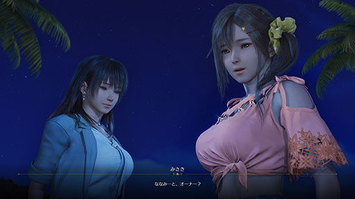 ꡼ No.006 | Venus Vacation PRISMפΥॵ뤬ˡ̿ƤϹޤϤ󡤥ܥϪ̤ʤɤĴǤܳŪʤΤ