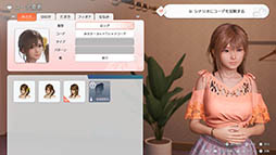 画像ギャラリー No.017のサムネイル画像 / 「Venus Vacation PRISM - DEAD OR ALIVE Xtreme -」,イラストレーター「よむ」氏とのコラボや没入感のある表現など最新情報が公開に