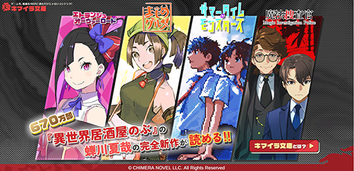 ���������꡼ No.002�Υ���ͥ������ / �����ಽ��̡�貽100����ܻؤ��ŻҾ���졼�٥�֥��ޥ���ʸ�ˡ�ȯɽ���ְ�������򲰡ؤΤ֡١פ�����ƺȻ᤬�Խ�Ĺ