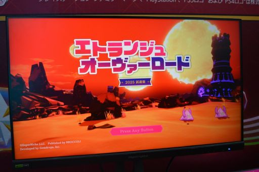 ꡼ No.002Υͥ / SUSHI졼ߥ塼륢󥢥ɥ٥㡼פäƤʤμ͸Ϲ夬֥ȥ󥸥 ɡפץ쥤֥ŸTGS2025