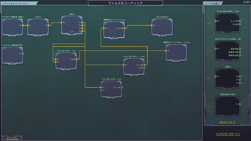 ���������꡼ No.009�Υ���ͥ������ / �������Ƥ�ץ�����ߥ󥰤��褦�������Х����󥵥зϥ����ȥ��Net.Attack()�׻�ͷ��ݡ��ȡ�TGS2024��