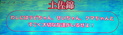 ꡼ No.009Υͥ / TGSǿ͵ä͵֥ޥ᡼ɡץץȤ2ơ֤٤ޡ٤ޥ᡼ɡʲˡסTGS2024