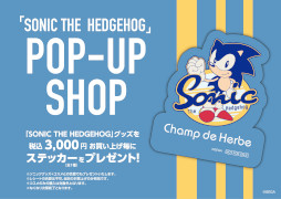 画像ギャラリー No.003のサムネイル画像 / 「SONIC THE HEDGEHOG POP-UP SHOP」，シャン・ド・エルブアトレ上野店で5月9日から開催
