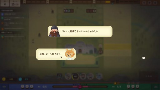 ꡼ No.006 | åȤȤʤҤ2ĤŨХ!? 奢ǤḤ̂륿ȥƥ֥󥸥󡦥׻ͷݡȡTGS2024