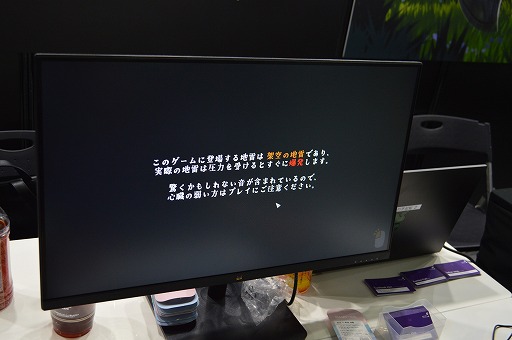 ꡼ No.002 | Ƨɤ롩ؤĤꤽˤʤȯʪΥߥ졼󥲡PIAץץ쥤ݡȡTGS2024