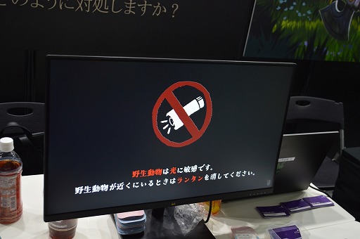 ꡼ No.006 | Ƨɤ롩ؤĤꤽˤʤȯʪΥߥ졼󥲡PIAץץ쥤ݡȡTGS2024