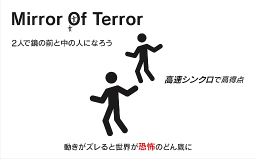 ꡼ No.003Υͥ / ֶˤ͡ȡֶˤ͡ư򥷥󥯥ǥͷMirror Of Terrorץץ쥤ݡȡTGS2024