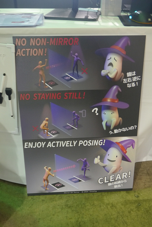 ꡼ No.004Υͥ / ֶˤ͡ȡֶˤ͡ư򥷥󥯥ǥͷMirror Of Terrorץץ쥤ݡȡTGS2024