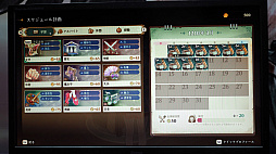 ꡼ No.007 | ֥ץ󥻥᡼ Children of Revelationפ˿롣ԶƻץQμ͸󤬡˺餭ؤTGS2024