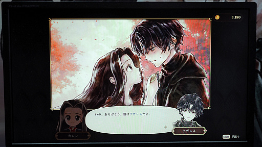 ꡼ No.016 | ֥ץ󥻥᡼ Children of Revelationפ˿롣ԶƻץQμ͸󤬡˺餭ؤTGS2024