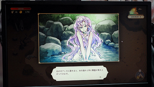 ꡼ No.017 | ֥ץ󥻥᡼ Children of Revelationפ˿롣ԶƻץQμ͸󤬡˺餭ؤTGS2024