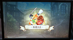 ꡼ No.018 | ֥ץ󥻥᡼ Children of Revelationפ˿롣ԶƻץQμ͸󤬡˺餭ؤTGS2024