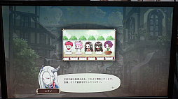 ꡼ No.019 | ֥ץ󥻥᡼ Children of Revelationפ˿롣ԶƻץQμ͸󤬡˺餭ؤTGS2024