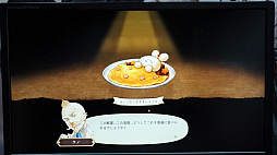 ꡼ No.020 | ֥ץ󥻥᡼ Children of Revelationפ˿롣ԶƻץQμ͸󤬡˺餭ؤTGS2024