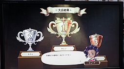 ꡼ No.021 | ֥ץ󥻥᡼ Children of Revelationפ˿롣ԶƻץQμ͸󤬡˺餭ؤTGS2024